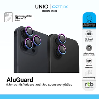 Optix AluGuard ฟิล์มกระจกกันรอยเลนส์กล้องแบบกรอบอะลูมิเนียม สำหรับ iPhone 16 Series