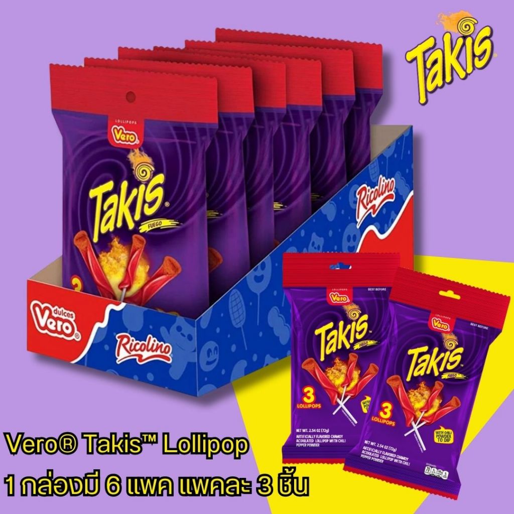 ขนมนำเข้า ยอดฮิต🇺🇸 Vero Takis Chamoy Artificially Flavored Lollipop with Chili Pepper Powder ราคา 1,