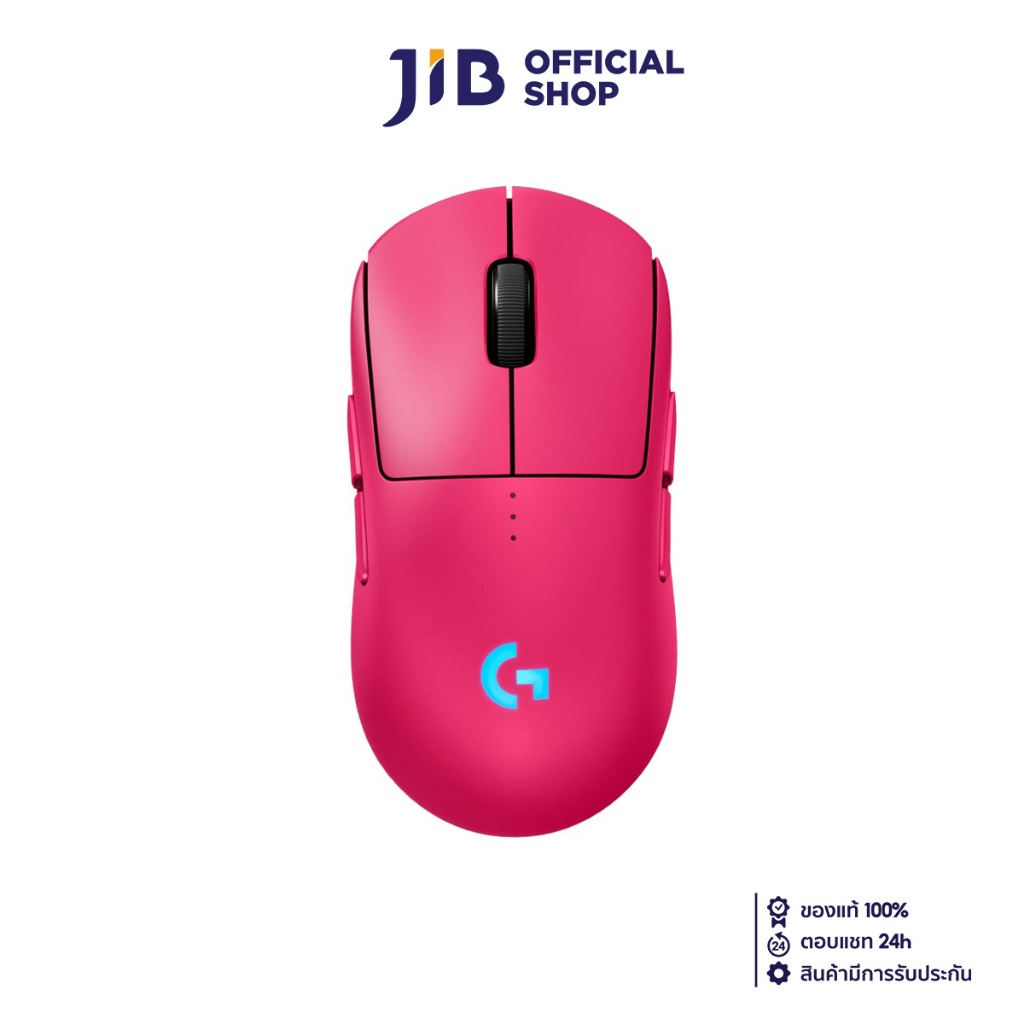 WIRELESS MOUSE (เมาส์ไร้สาย) LOGITECH G PRO 2 LIGHTSPEED (PINK)