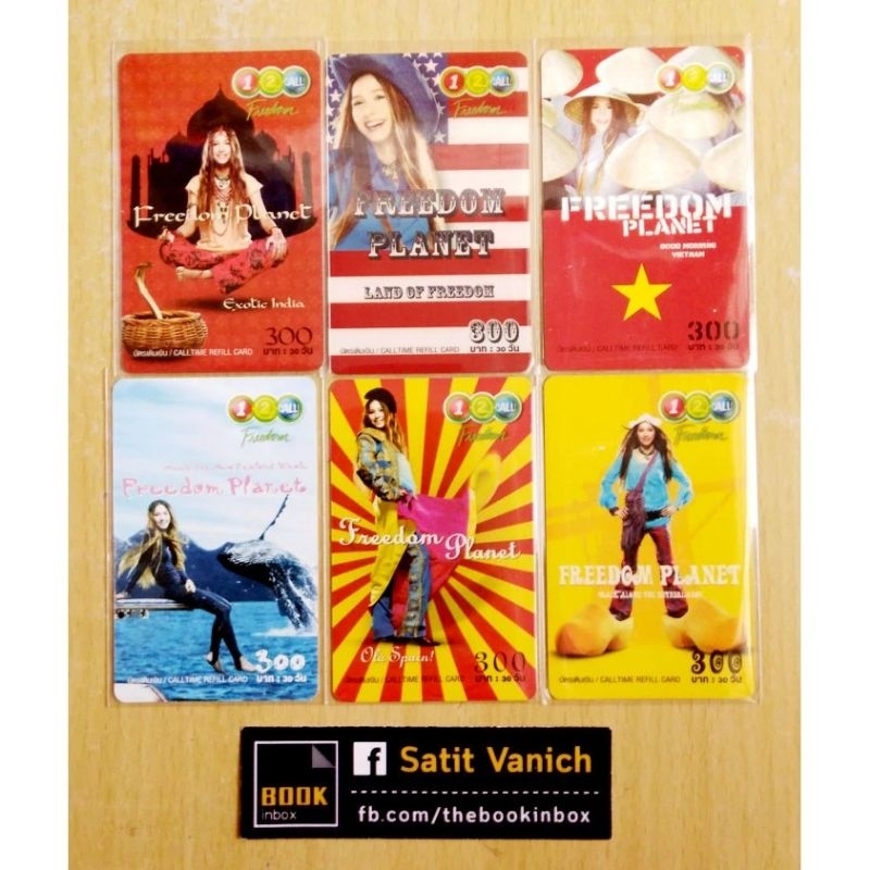 Palmy ปาล์มมี่ มิตร Universe Concert บัตรสะสม 6  แบบ