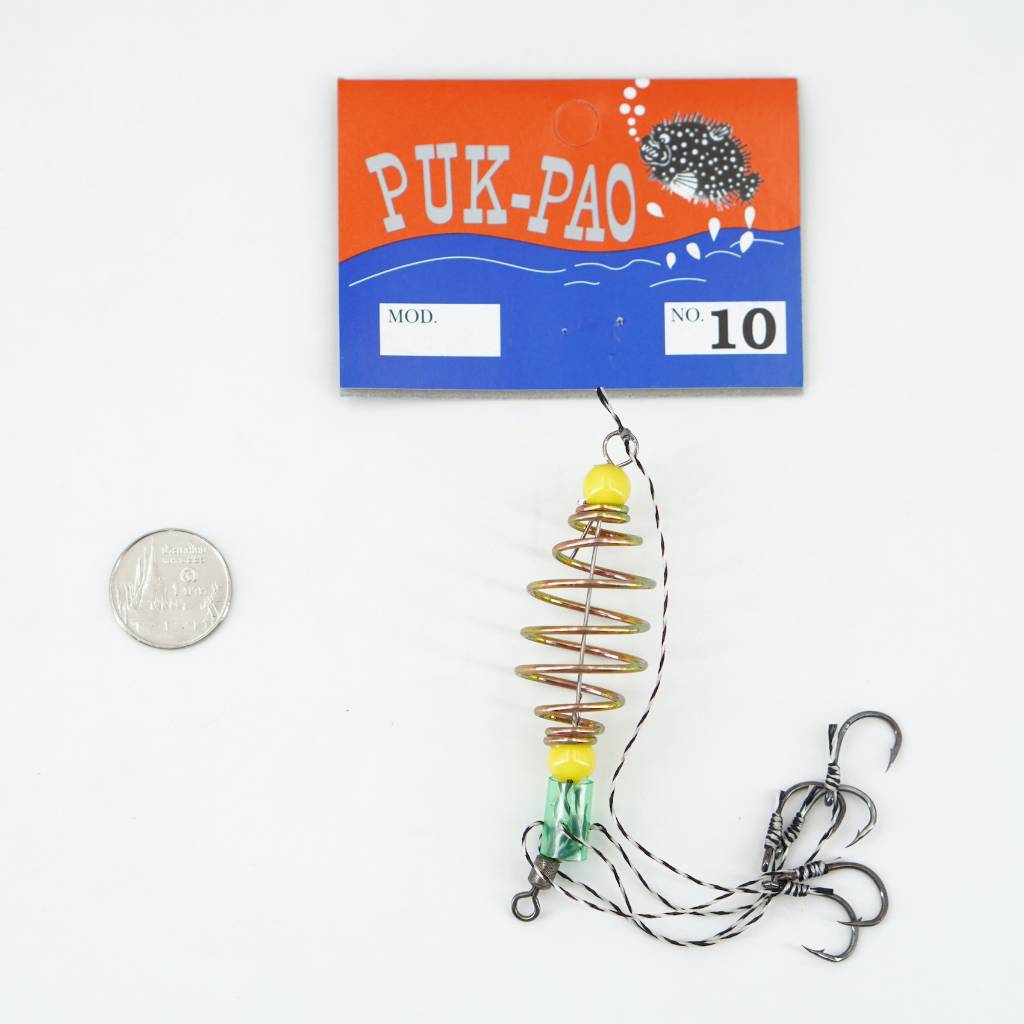 PUK-PAO ตะกร้อตกปลา ตราปักเป้า ตะกร้อพวงตกปลา ตะกร้อเบ็ด พร้อมใช้งาน เบอร์ 5 - 12 คุณภาพดีเยี่ยม - รูปที่ 7