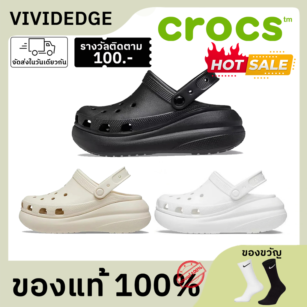 【ผลิตภัณฑ์ของแท้ ถุงเท้าฟรี】Hot sale รองเท้าแตะ crocs classic crush clog รองเท้าแตะผู้หญิง รองเท้าลำลอง.CROCS รองเท้าลำล