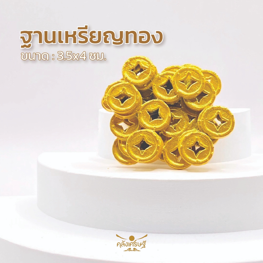 ชุดวันมงคล ของขวัญแห่งความมั่งคั่งและโชคลาภ พานของไหว้ ของตกแต่ง