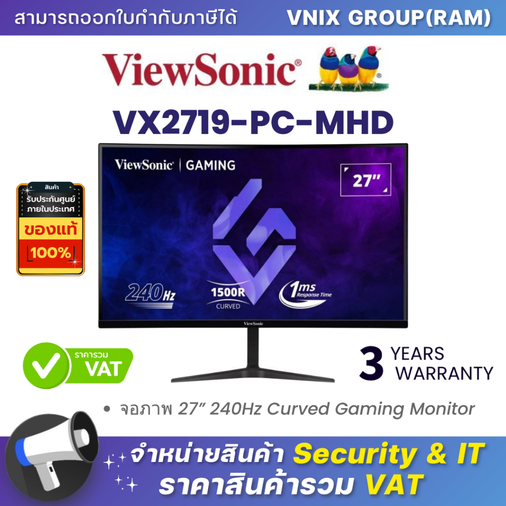 VIEWSONIC VX2719-PC-MHD จอภาพ 27” 240Hz Curved Gaming Monitor By Vnix Group