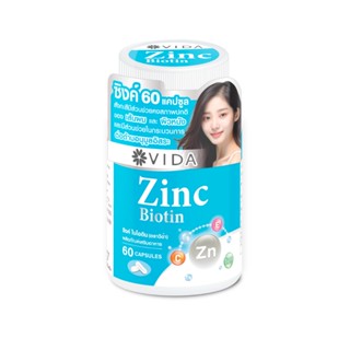 Vida Zinc Biotin (VIDA Brand) 60 Capsules (วีด้า ซิงค์ ไบโอต…