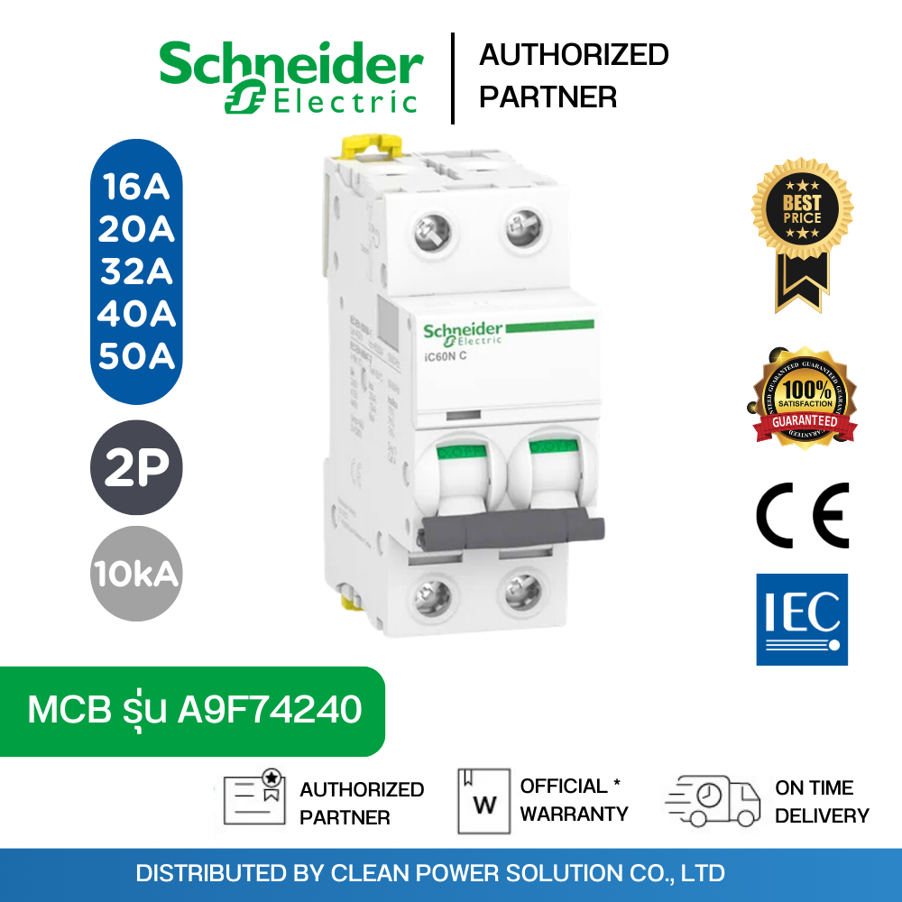 Schneider MCB Acti9 iC60N 10kA, 400VAC, 2Pole, 40 A เบรกเกอร์ลูกย่อย 2โพล 6-50A A9F74240