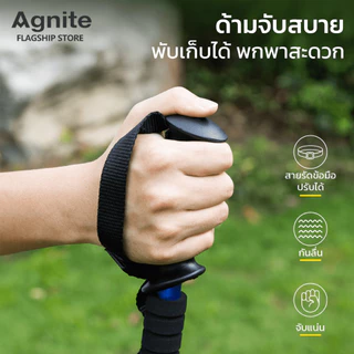Agnite ไม้เท้าเดินป่า แท่งไม้เดินป่า อลูมิเนียม ด้ามจับแนวตั้ง พับเก็บได้ แพ็คคู่ 2ชิ้น Trekking Pole