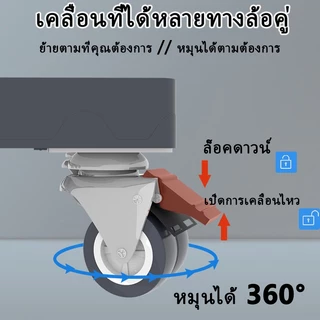 👕รับน้ำหนัก 999KG👕ฐานรองเครื่องซักผ้า ฐานตู้เย็น ฐานรองตู้เย็น แบบล้อเลื่อน ขารองเครื่องซักผ้า Washing Machine Base