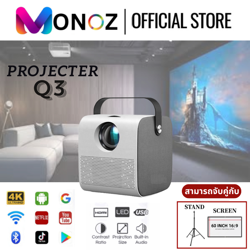 ซื้อ [รับประกัน 1 ปี] MONOZโปรเจคเตอร์Q3 Proพร้อมบลูทูธโฮมโปรเจคเตอร์โปรเจคเตอร์Android 11.0 LCD 720P 6000 ลูเมนUltra HD