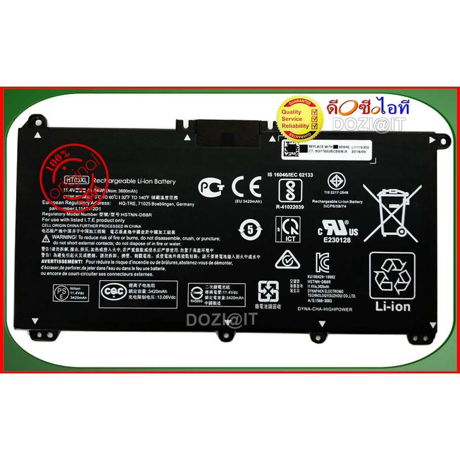 แบตเตอรี่แท้ Original-HT03XL Battery For HP Pavilion 14-CE, 14S-CF, 15-CD, 15-CS, 15-DA Series HSTNN