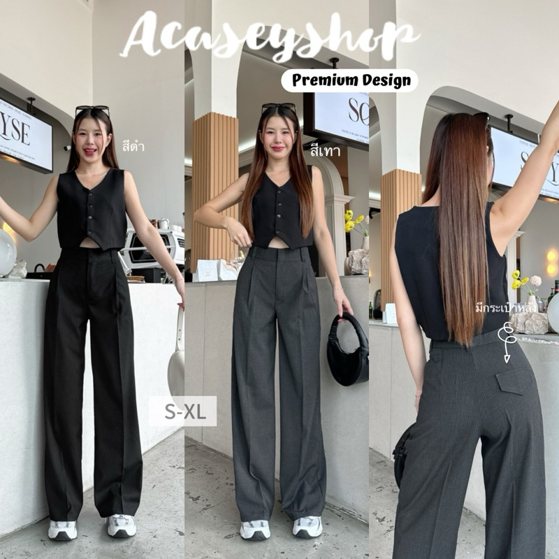 Acasey กางเกงขายาวผู้หญิง เอวสูง ผ้าญี่ปุ่น ขากระบอกใหญ่ แต่งฝากระเป๋าหลัง ซิปหน้า ตะขอหน้า(ลายริ้ว)