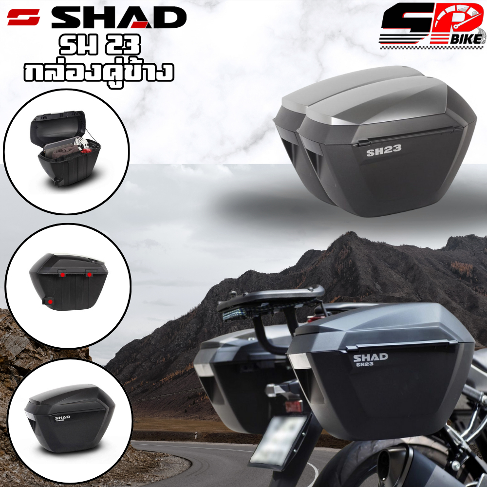 ชุดกล่อง พร้อมแร็คข้าง SHAD SH23 ส่งไว!! 320SP.ราชพฤกษ์