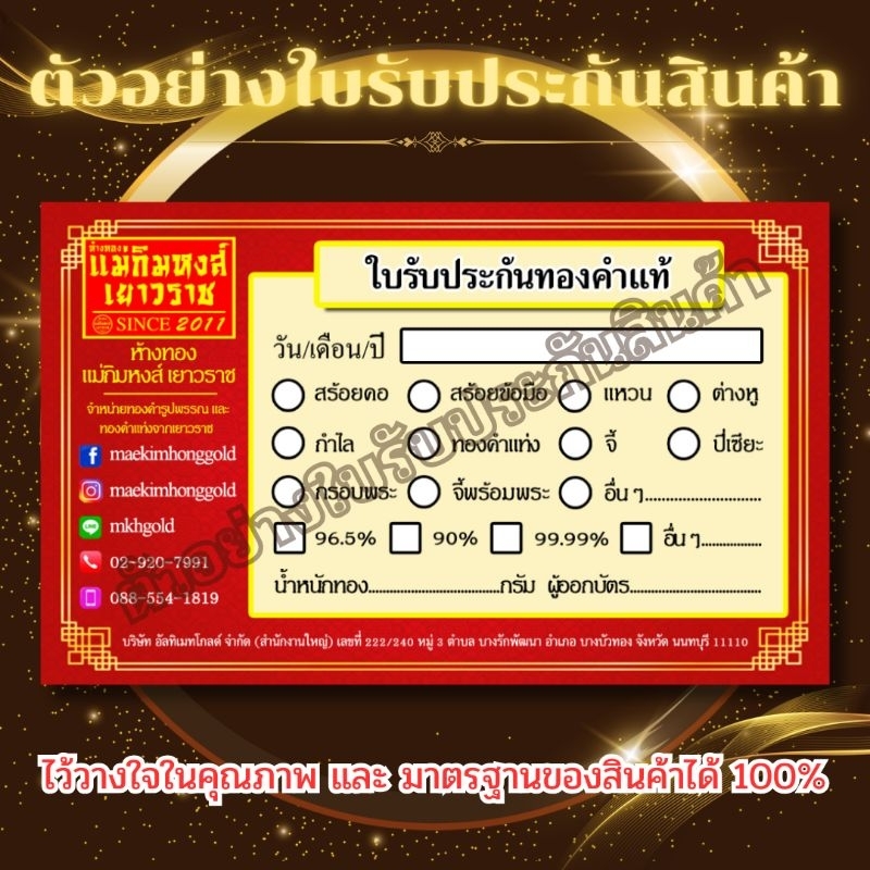 ⚡️FLASHSALE⚡️[ULTIMATEGOLD] กำไลเสือแพนเธอร์ทองคำแท้ 99.99% น้ำหนัก 0.1 กรัม (ขายดีมากๆ) - รูปที่ 5