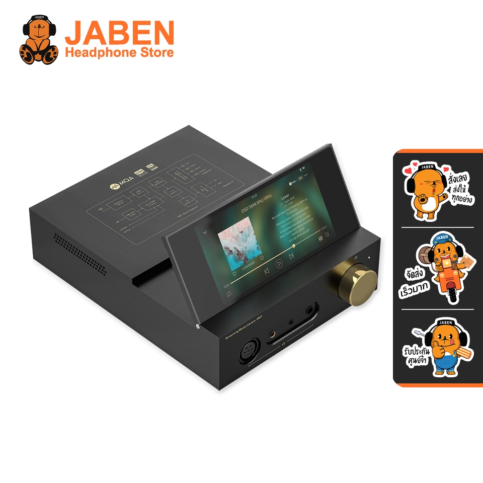 [ประกันศูนย์ไทย] Shanling EM7 เครื่องเล่นเพลงเครือข่าย ชิป DAC ES9038Pro Bluetooth 5.0 LDAC