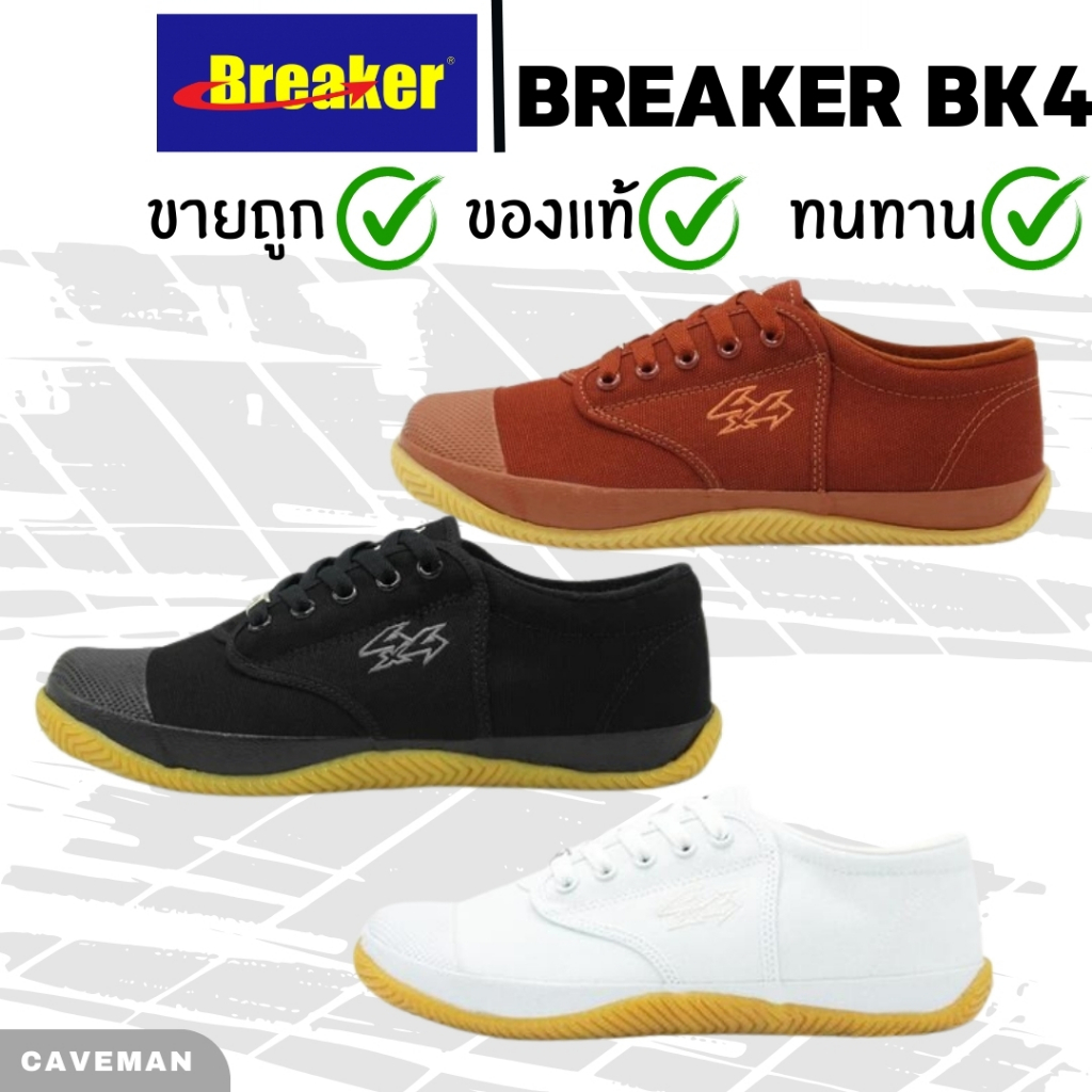 BREAKER รองเท้านักเรียนBK4P รองเท้าผ้าใบ