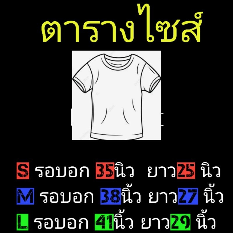 เสื้อยืดผ้าบางคอกลม ลายมิกกี้USAใส่สบายไม่ร้อน - รูปที่ 4