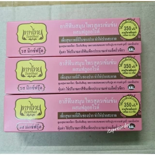 (3 ชิ้น) ยาสีฟันเทพไท ขนาด 70 กรัม TEPTHAI ✨️แท้จาก King Power✨️