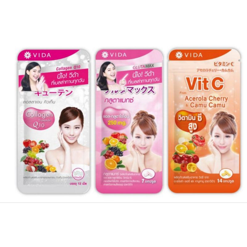 1ซอง Vida Co-Q10 12เม็ด / Glutamax กลูต้าแม็กซ์ ซอง7แคปซูล / VitC acerola cherry & camu camu