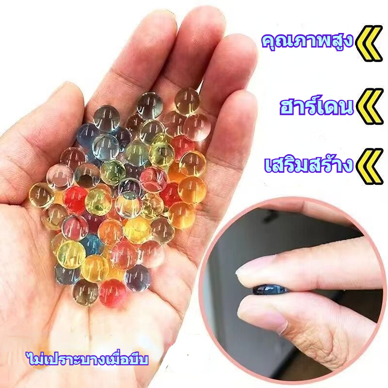ดูดซับน้ำ Marbles 7-8 มม.คริสตัลน้ำ Marbles สำหรับของเล่นเด็ก Universal แข็งน้ำ Marbles สำหรับกระถางต้นไม้ตกแต่ง