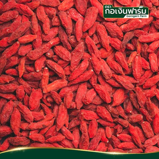 เก๋ากี้แดง ตรา กอเงินฟาร์ม Goji Berry Gorngern Farm Brand ขนาด 200 กรัม ทำอาหาร ชา เครื่องดื่ม