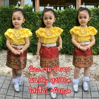 ผ้าถุงสั้นเด็กหญิงผ้าไหมเทียม(เฉพาะผ้าถุง)