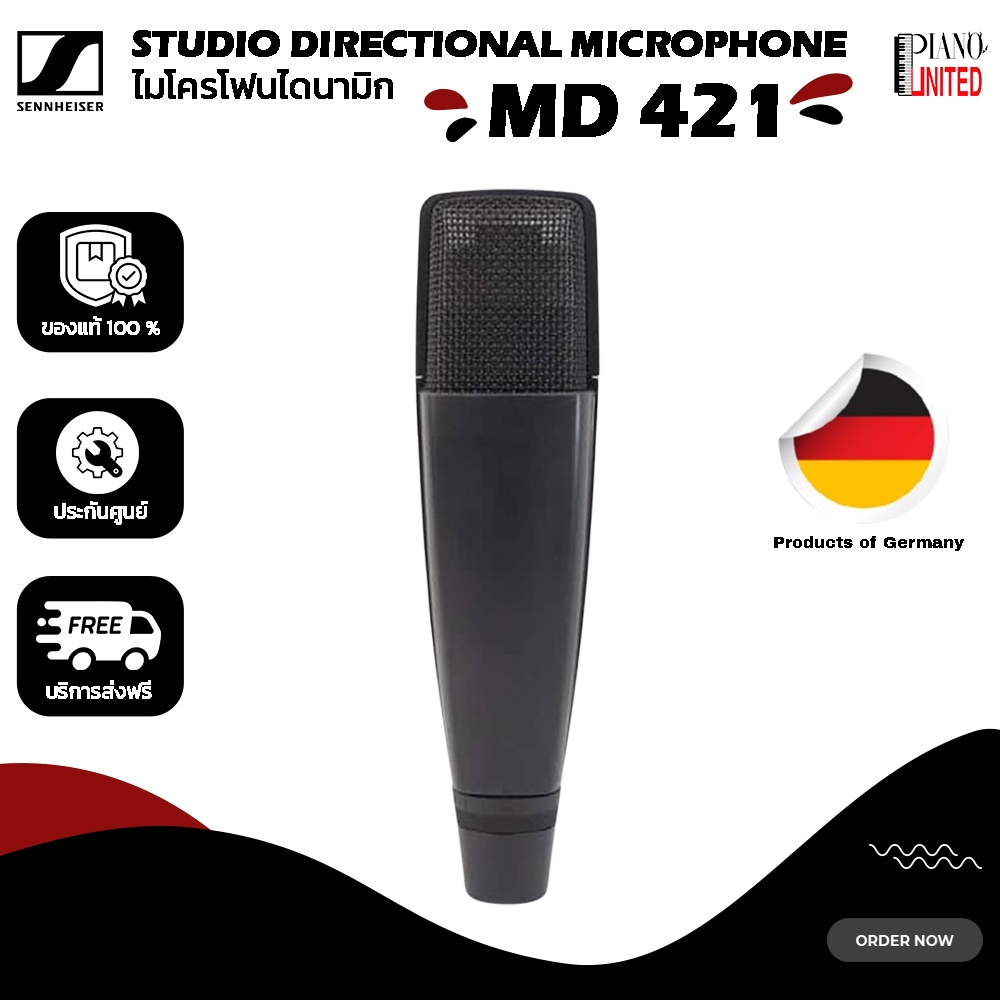 ไมโครโฟนไดนามิก🎛🎤SENNHEISER MD 421-II🎤ของแท้100%✅ประกันศูนย์ไทย⚙️