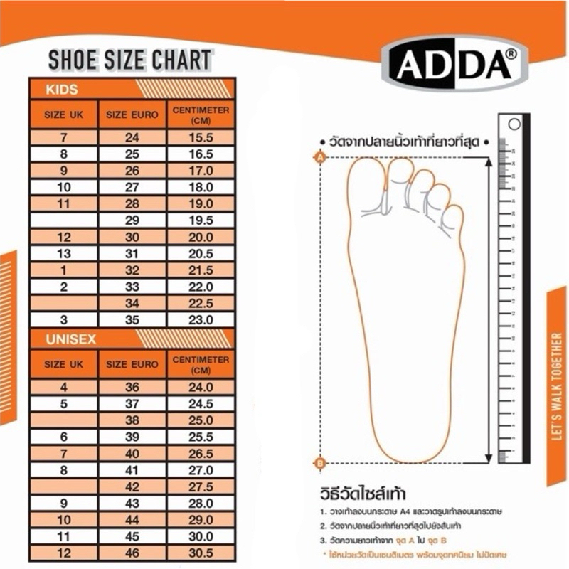 ADDA Vylon Flex รองเท้าแตะแบบสวม รุ่น 13652-M1