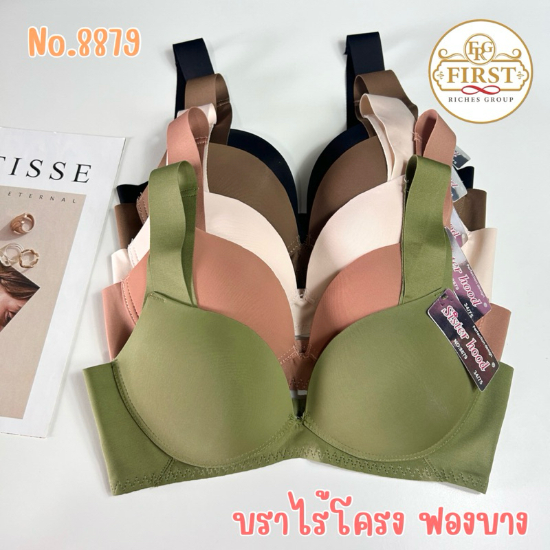 เสื้อใน sister hood 8879 โชว์ร่องอก ดันทรงอกชิด คัพ B34-38 ช่วยยกอก เก็บเนื้อข้าง สายบ่าไร้ขอบฟองบาง