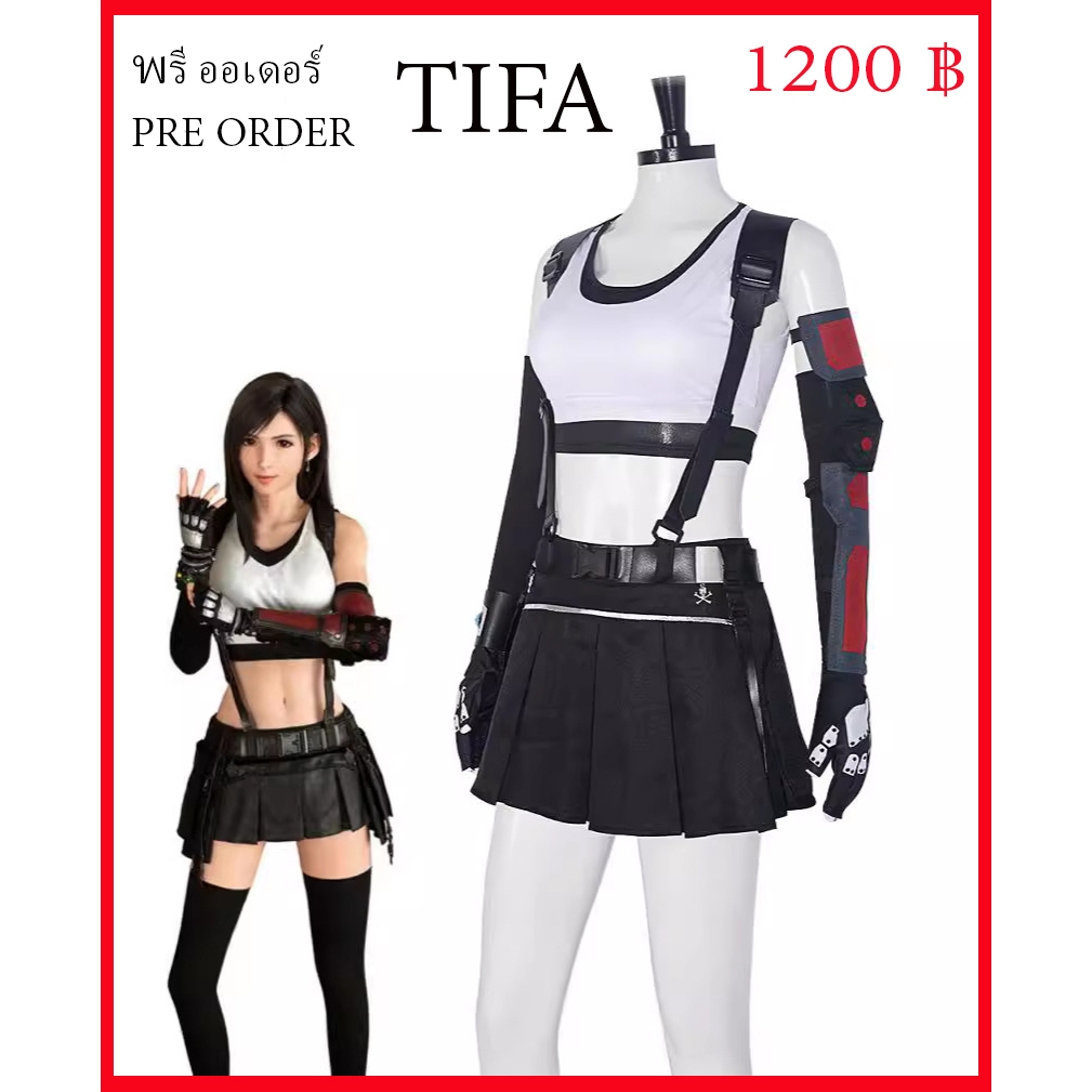 PRE ORDER พรี ออเดอ ชุด ทีฟา TIFA adult costumes Finan Fantasy game cosplay คอสเพลย์ Halloween