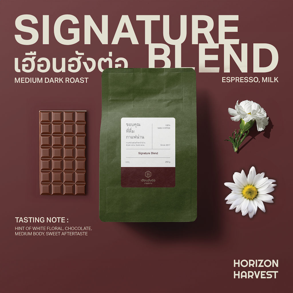 HHT เมล็ดกาแฟ เฮือนฮังต่อ Signature Medium-Dark roast