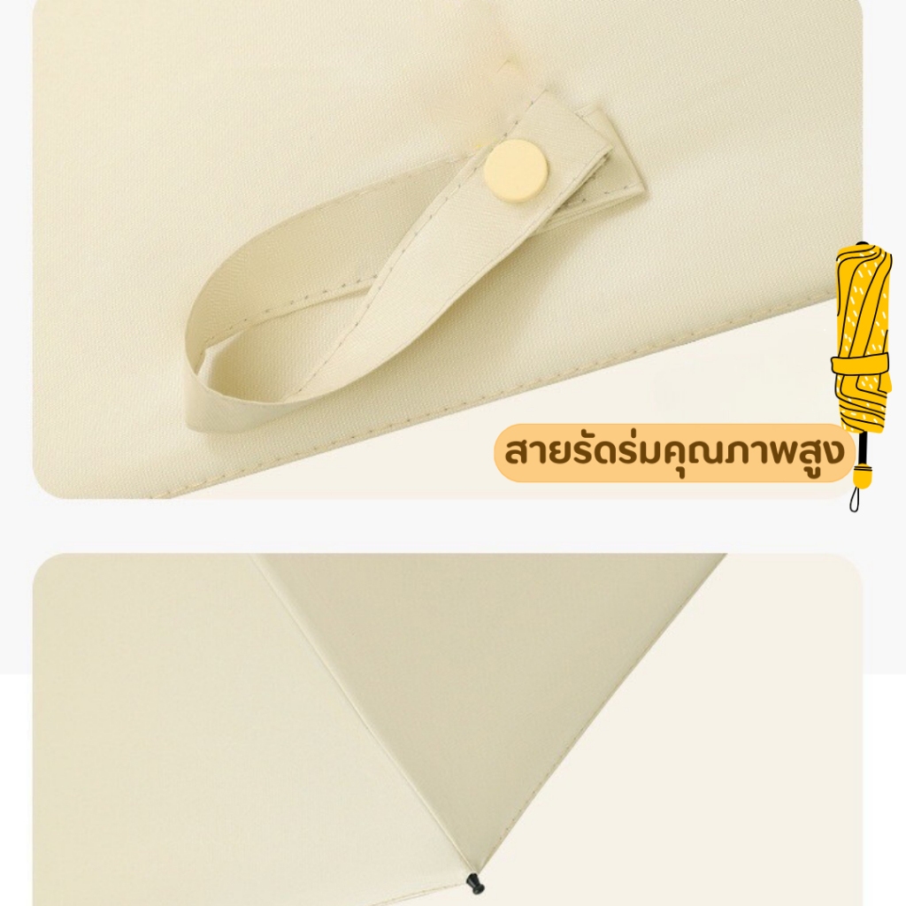 ร่มกันUV ร่มพับ กันแดด กันฝน ขนาดเล็ก น้ำหนักเบา พกพาสะดวก สีน่ารัก โครงร่มเป็นสแตนเลสและมีด้ามจับที่แข็งแรงทนทาน - รูปที่ 7