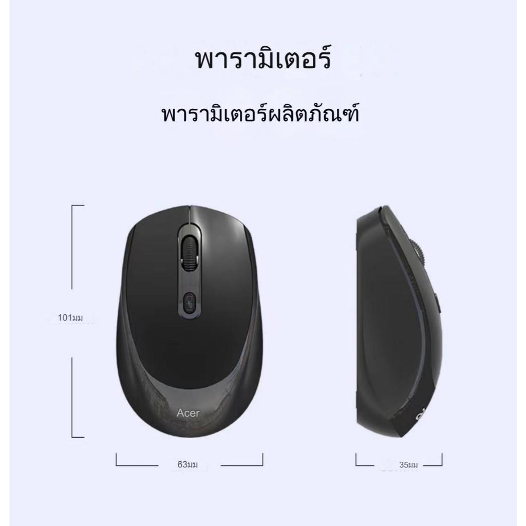 Acer OMW 142เมาส์ไร้สาย เดสก์ท็อปออลอินวันเดสก์ท็อปโน้ตบุ๊ก 2.4G