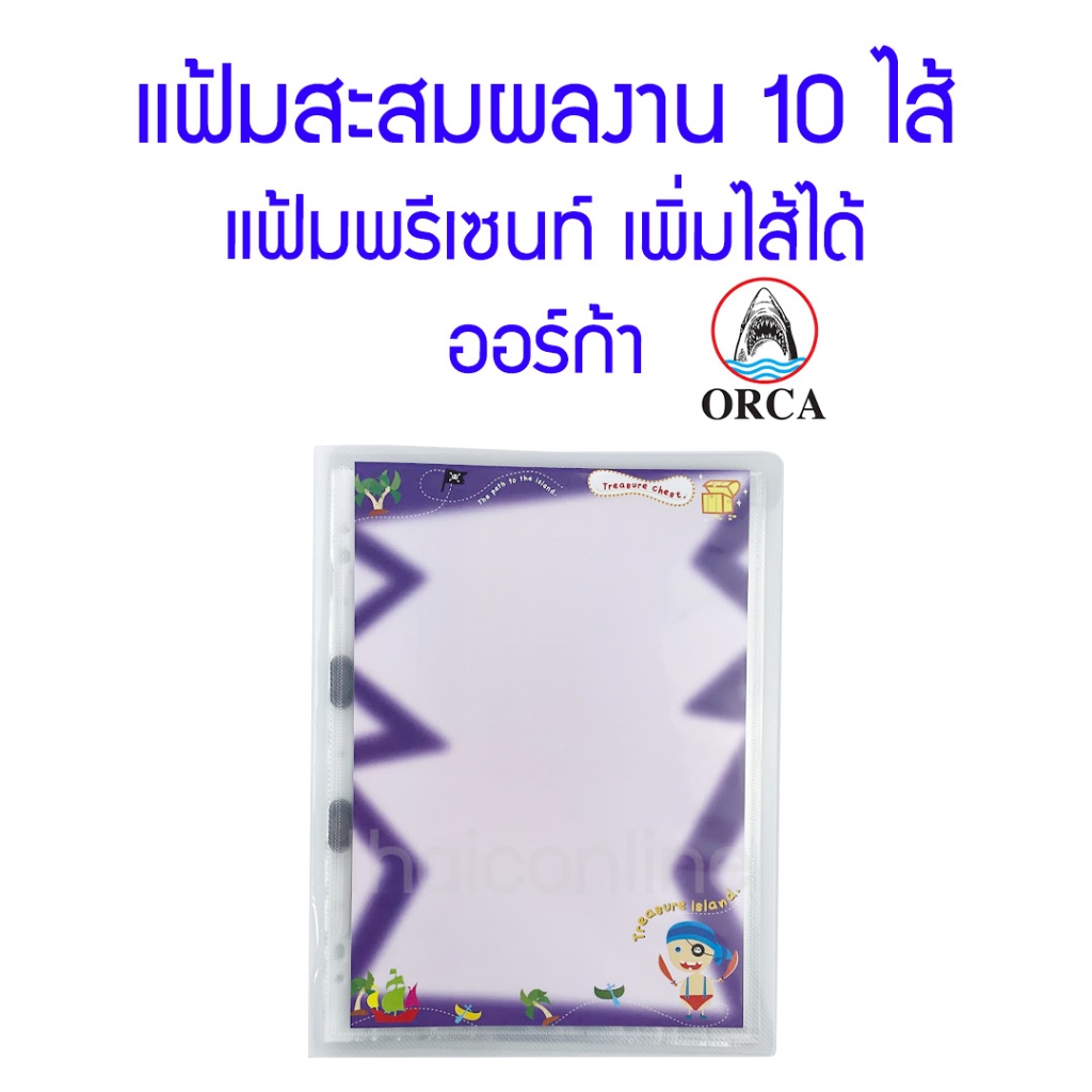 Thumbnail 8