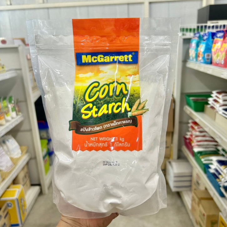 แป้งข้าวโพด  แม็กกาแรต Mcgarrett Corn Starch  200 – 1,000 G.