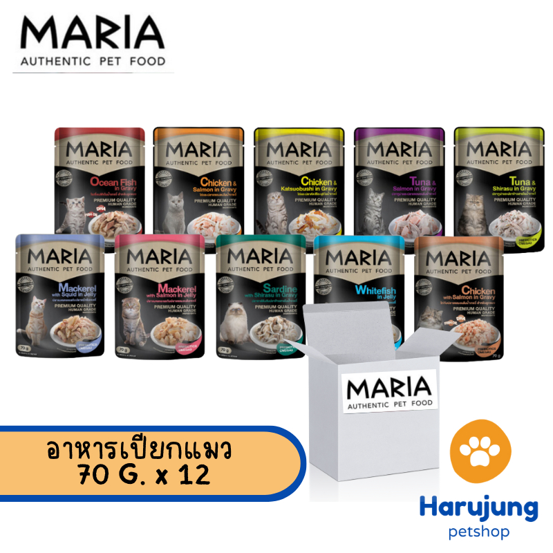 [ยกโหล 12 ซอง] Maria อาหารเปียกแมว อาหารแมว เกรดพรีเมี่ยม Grain-free ไม่เติมเกลือ ขนาด 70 กรัม