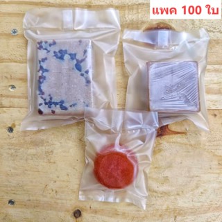 (แพค100ใบ)ถุงใส่สบู่​ ฝาซีล​ สีขาวเรียบ ถุงแพคสบู่ คุ๊กกี้​ …