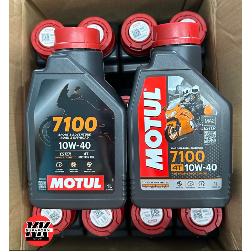 น้ำมันเครื่อง Motul (โมตุล)  7100 10W40 4T น้ำมันสังเคราะห์ 100% น้ำมันเครื่องโมตุล ขนาด 1 ลิตร ของแ