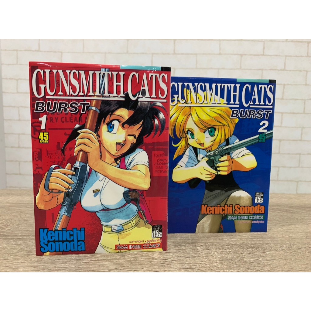 GUNSMITH CATS BURST เล่ม 1-2 ยังไม่จบ ปกรวม 90 มือสอง สภาพเช่า รอยเทปกาวปกใน