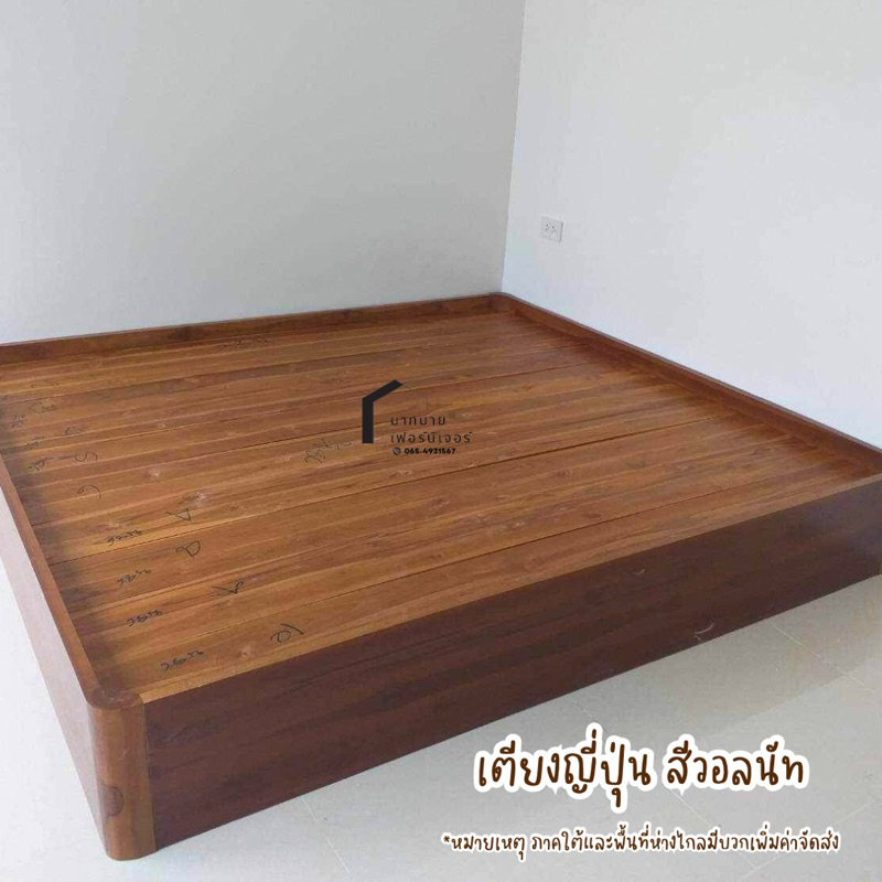 เตียงไม้สัก เตียงญี่ปุ่น เตียงมินิมอล ขนาด5ฟุต 6ฟุตประกอบและจัดส่งสินค้าฟรี(ภาคใต้บวกเพิ่ม800บาท) - รูปที่ 4