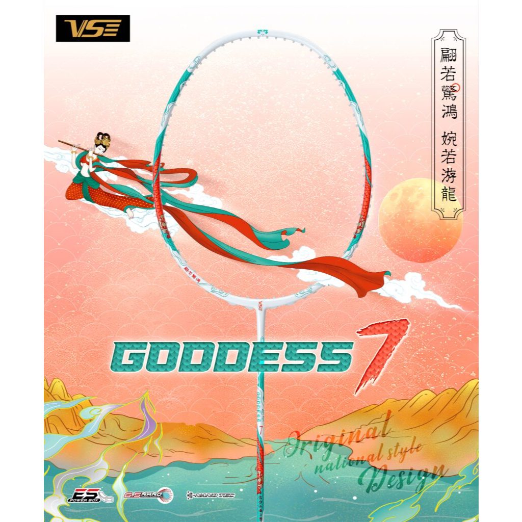 ไม้แบดมินตัน VS GODDESS 7 5U แถมเอ็น พันด้าม ซอง (โปรดอ่านรายละเอียดก่อนสั่ง)