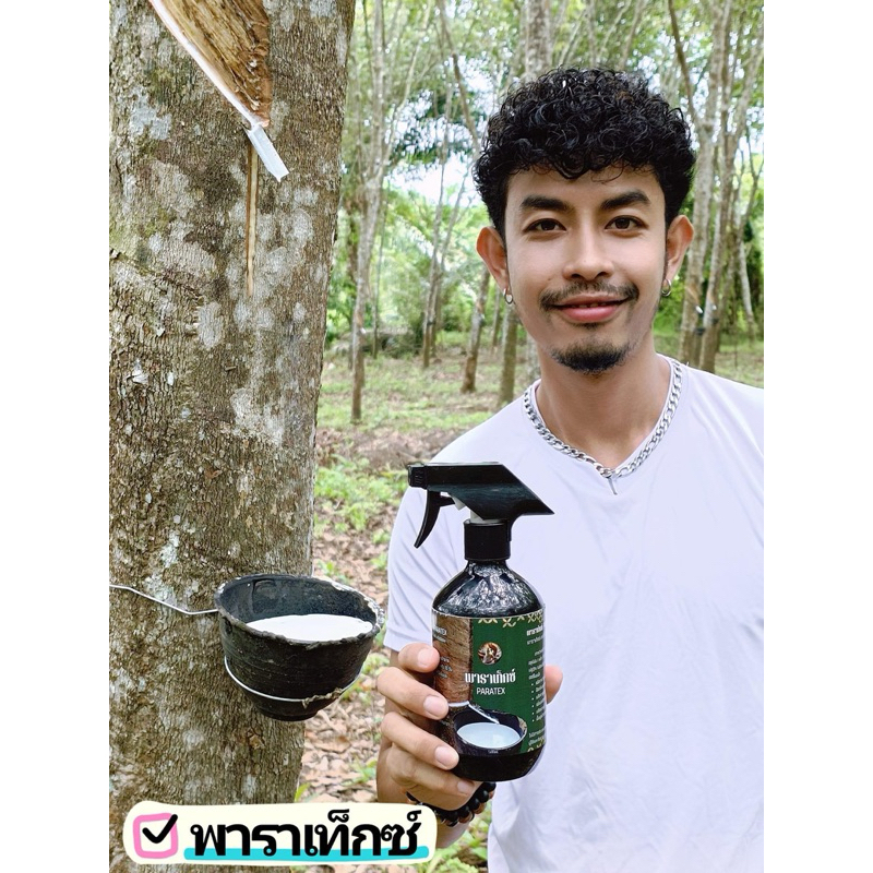 พาราเท็กซ์ สำหรับยางพารา จบครบทุกปัญหาเรื่องยางพารา ฟื้นฟูลึกถึงระดับเซลล์ ไม่ใช่สารเร่ง100%