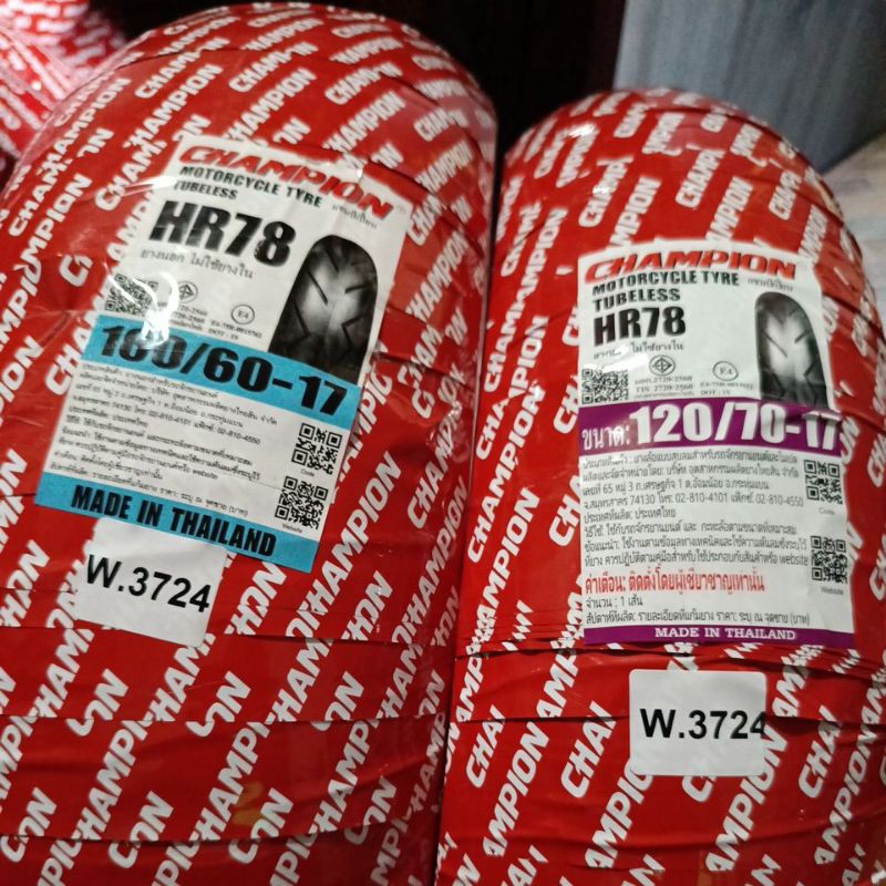 ยางKawashaki Versys650 ยางหน้า120/70-17 ยางหลัง 160/60-17 ยางใหม่ ยางแชมเปี้ยนส์