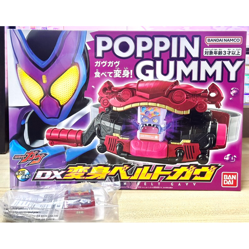 DX Gavv Driver Henshin Belt - เข็มขัดมาสไรเดอร์ Gavv มือ 1 ไม่แกะ + Bonus Kuuga (Kamen Rider Gavv)