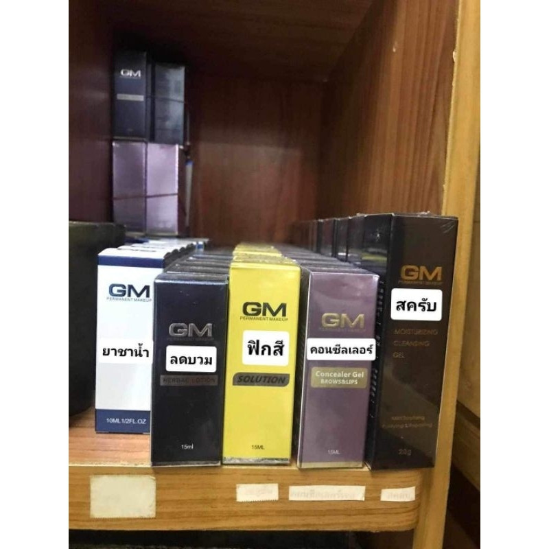 ผลิตภัณฑ์คุณภาพ GM PERMANENT MAKEUP