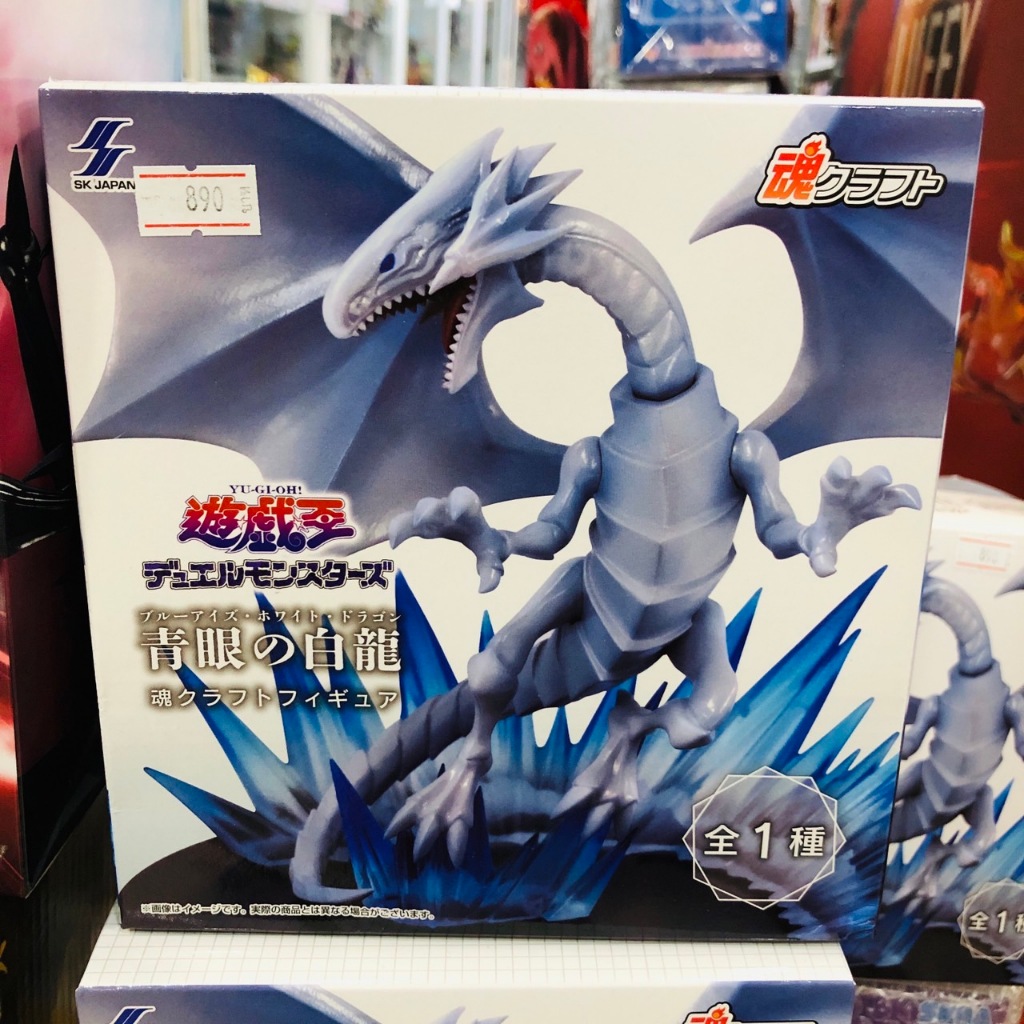 ✅สินค้าพร้อมส่ง : YuGiOh Blue Eyes White Dragon Figure