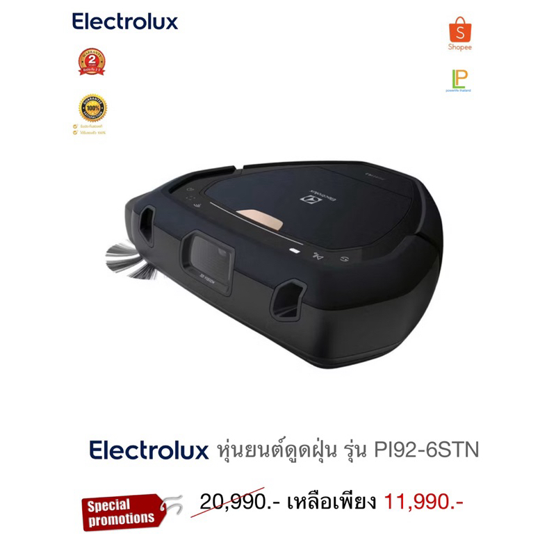 Electrolux หุ่นยนต์ดูดฝุ่น รุ่น PI92-6STN