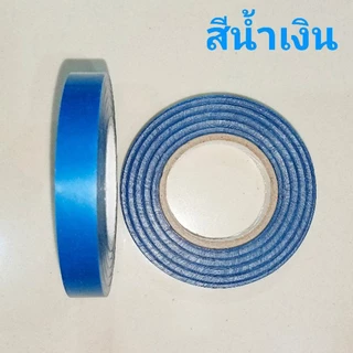 เทปรัดกิ่งองุ่น กุหลาบ แบร็คเบอรี่เสาวรสฯลฯ1ม้วน ยาว30เมตร📌ปิดโปรโมชั่นไม่มีแถม⭐เทปเหนียวได้มาตรฐานการผลิต ใช้กับเครื่อง