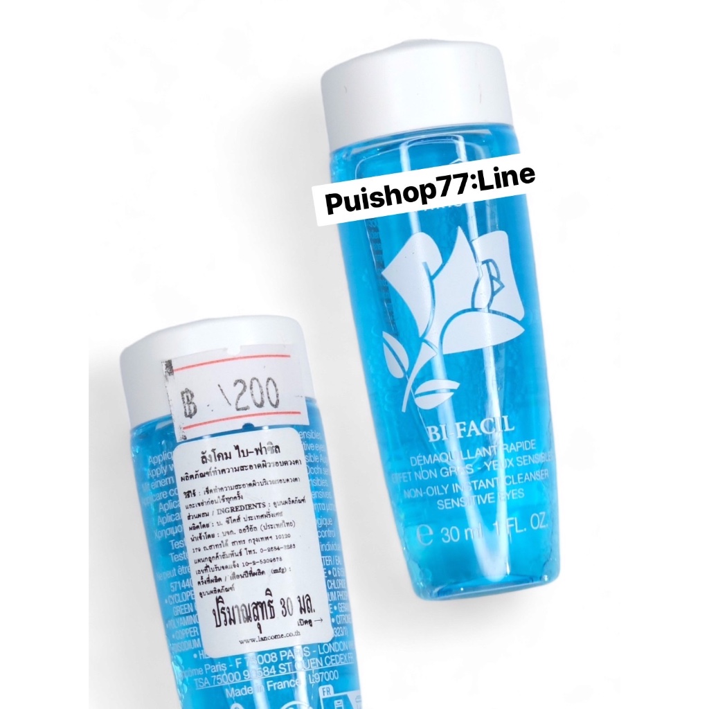 ป้ายไทย Lancome Bi-Facil Double-Action Eye Makeup Remover 30m noboxแกะsetl