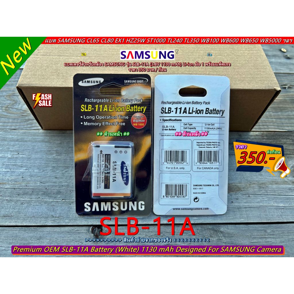 SLB-11A battery Samsung HZ30W HZ35W HZ50W ST1000 ST5000 ST5500 TL240 TL320 TL350 TL500 WB100 WB600 W