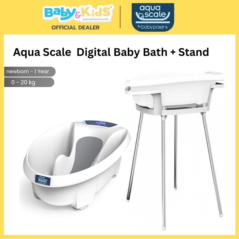 Aqua Scale อ่างน้ำดิจิตอล วัดอุณหภูมิ  อ่างเด็กทารก ตาชั่งน้ำหนัก 3 in 1 Digital Bath จุกปล่อยน้ำ
